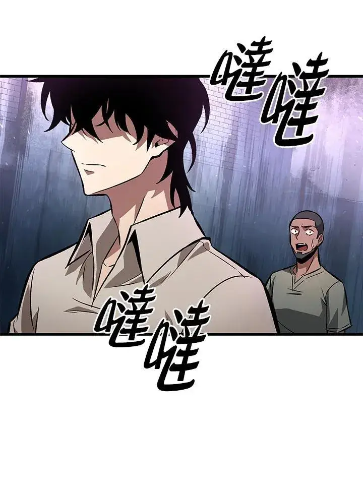 漫画《Pick me up!》第5话第32张图