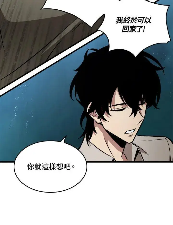 漫画《Pick me up!》第5话第35张图