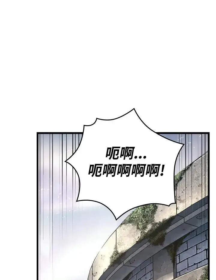 漫画《Pick me up!》第5话第36张图