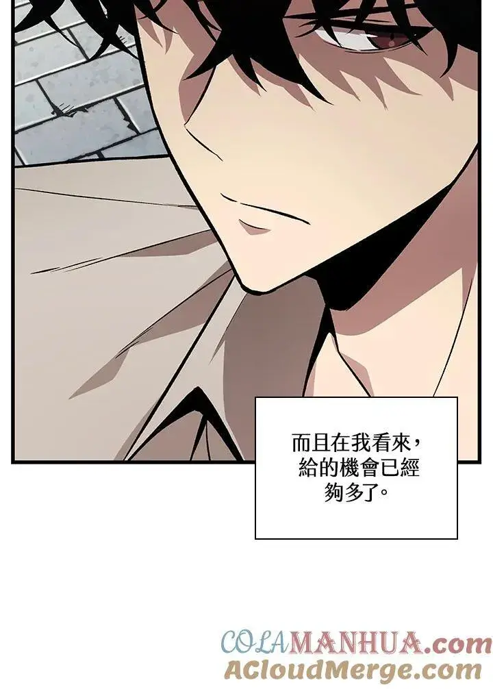 漫画《Pick me up!》第5话第5张图