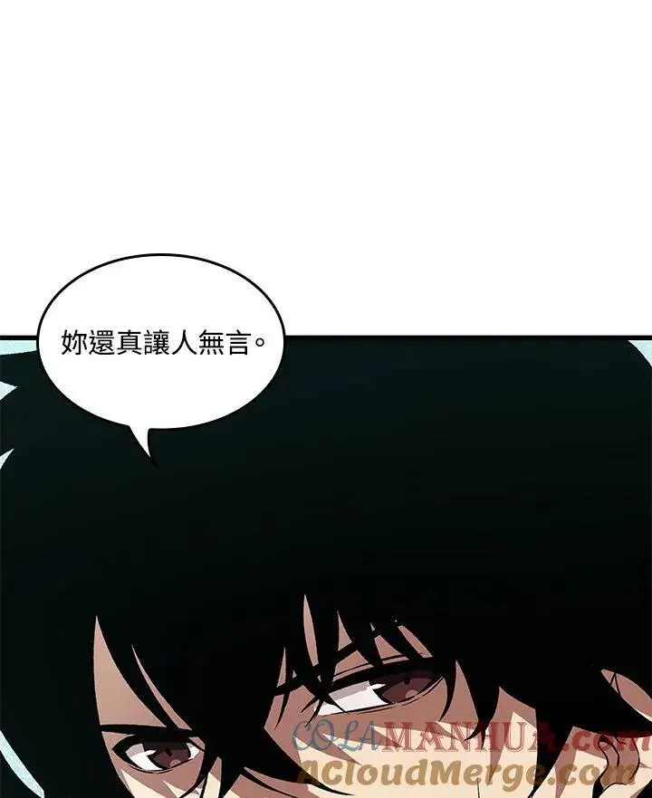 漫画《Pick me up!》第5话第57张图