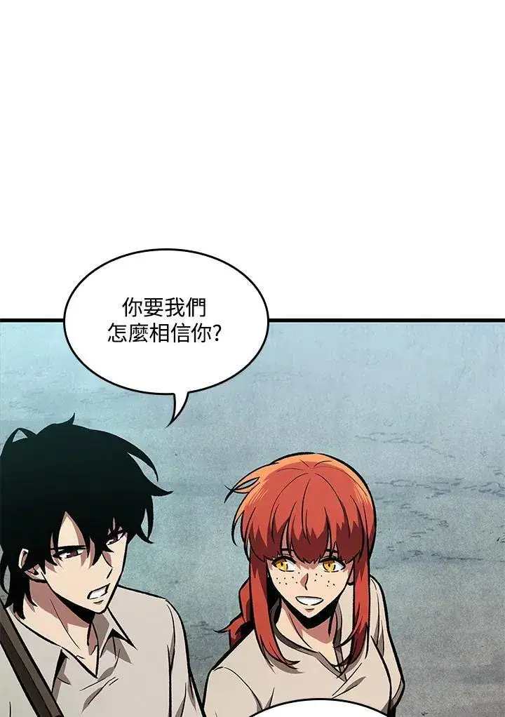 漫画《Pick me up!》第5话第63张图