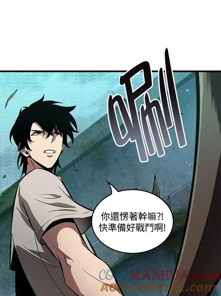 漫画《Pick me up!》第5话第73张图