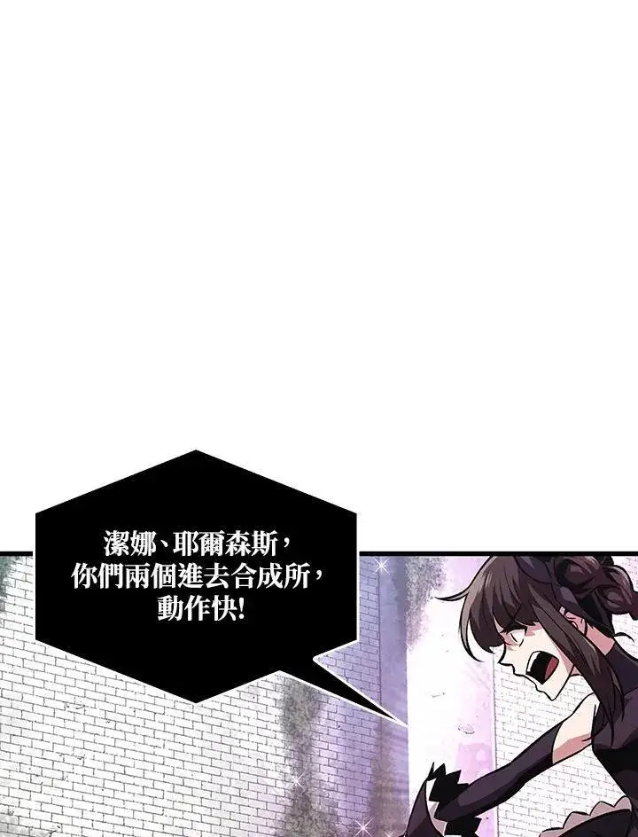 漫画《Pick me up!》第5话第8张图