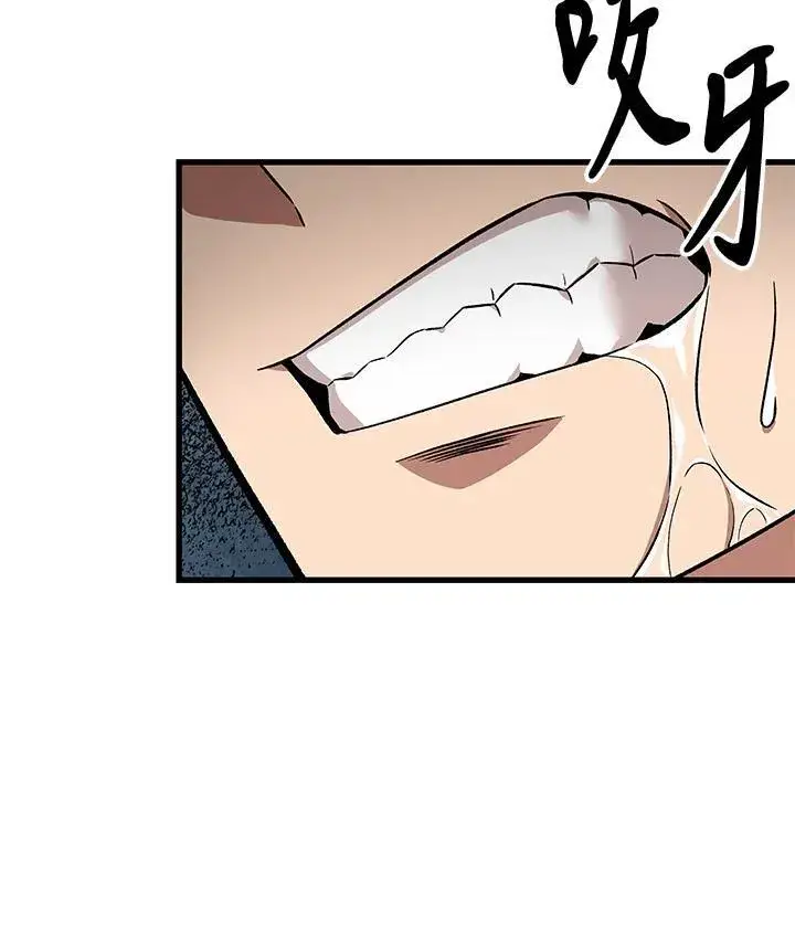 漫画《Pick me up!》第5话第96张图