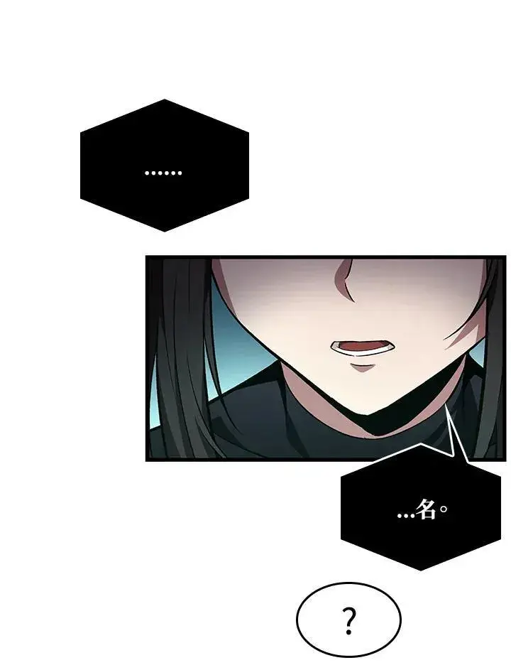 漫画《Pick me up!》第6话第14张图
