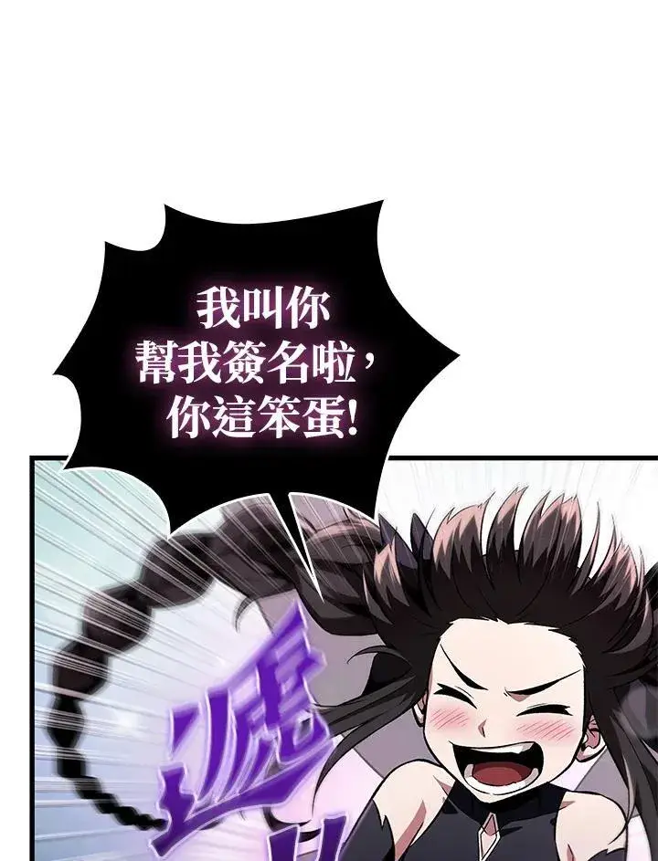 漫画《Pick me up!》第6话第15张图