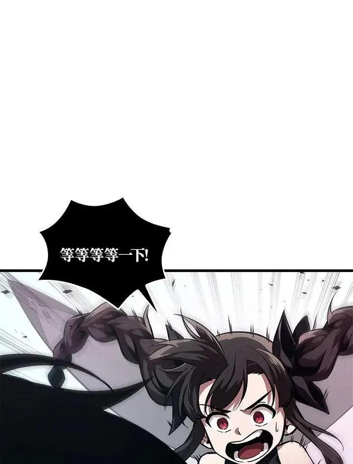 漫画《Pick me up!》第6话第21张图