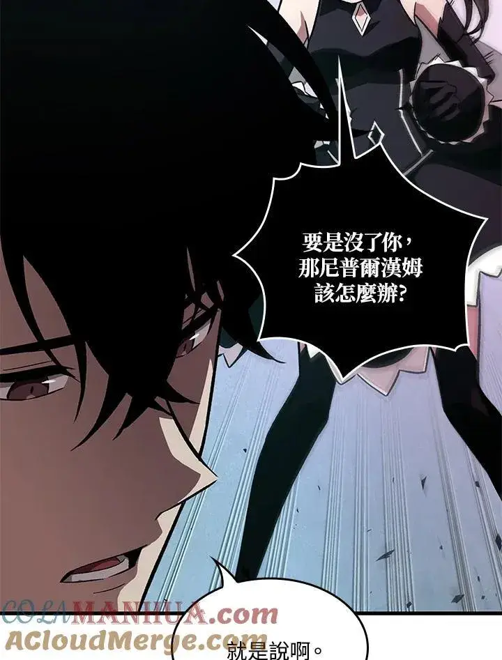 漫画《Pick me up!》第6话第22张图