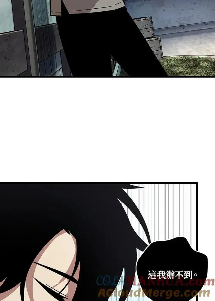 漫画《Pick me up!》第6话第28张图