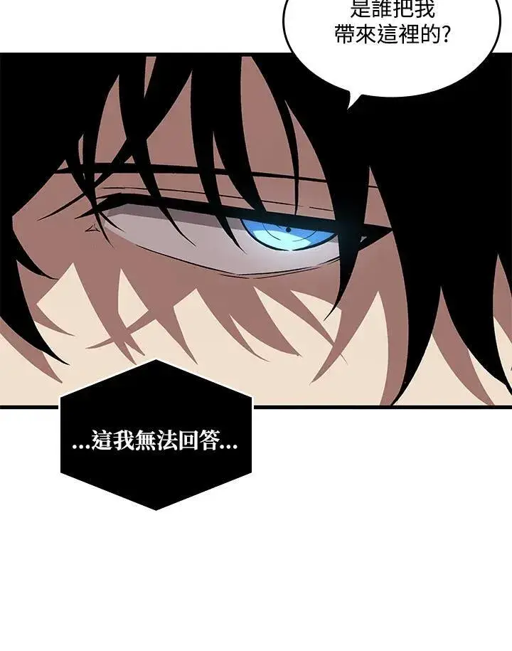 漫画《Pick me up!》第6话第36张图