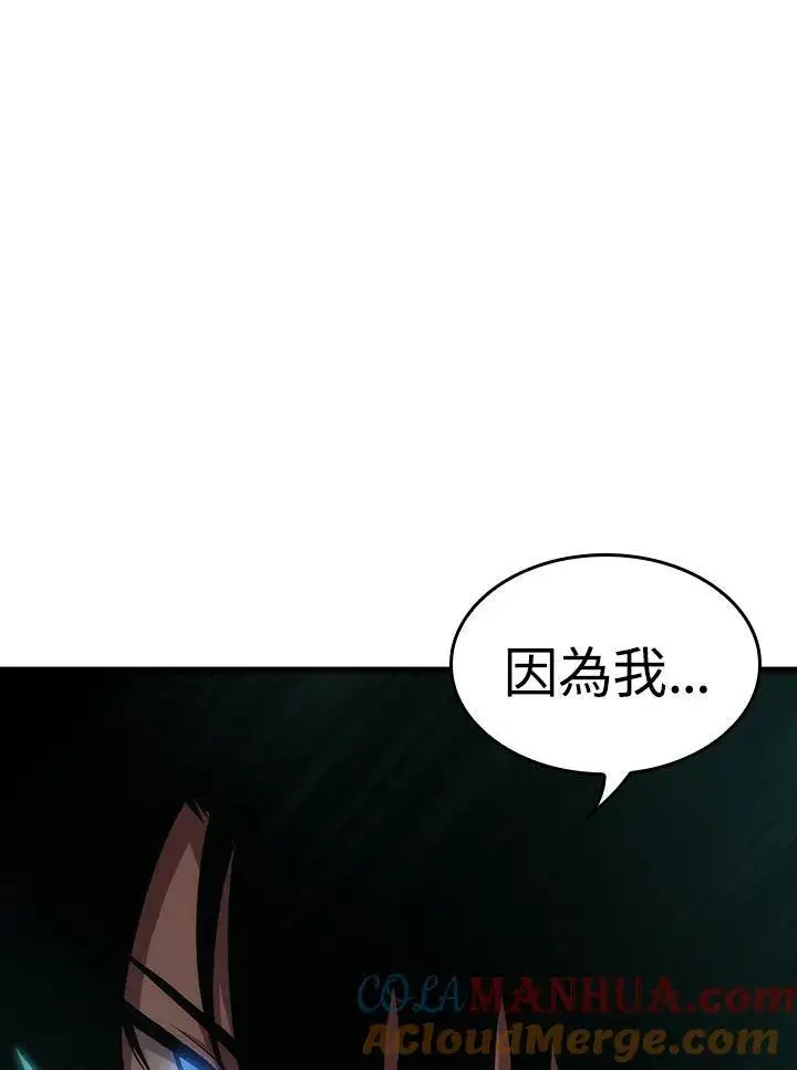 漫画《Pick me up!》第6话第4张图