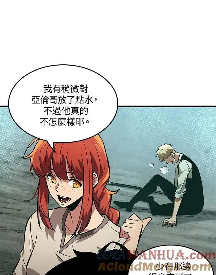 漫画《Pick me up!》第6话第58张图