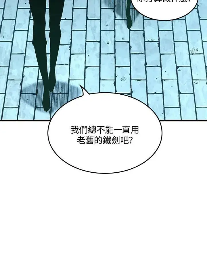 漫画《Pick me up!》第6话第71张图