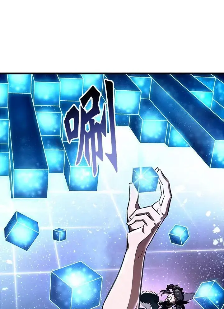 漫画《Pick me up!》第6话第87张图