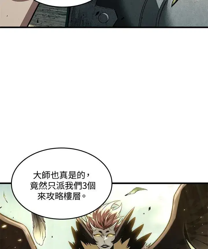 漫画《Pick me up!》第7话第20张图