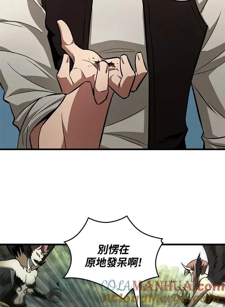 漫画《Pick me up!》第7话第33张图