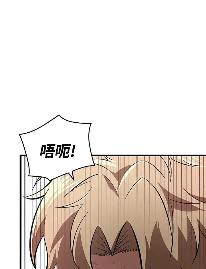 漫画《Pick me up!》第7话第40张图
