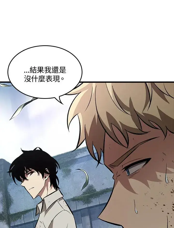 漫画《Pick me up!》第7话第42张图