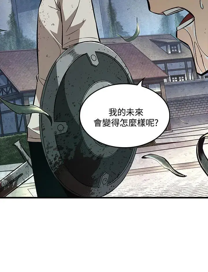 漫画《Pick me up!》第7话第43张图