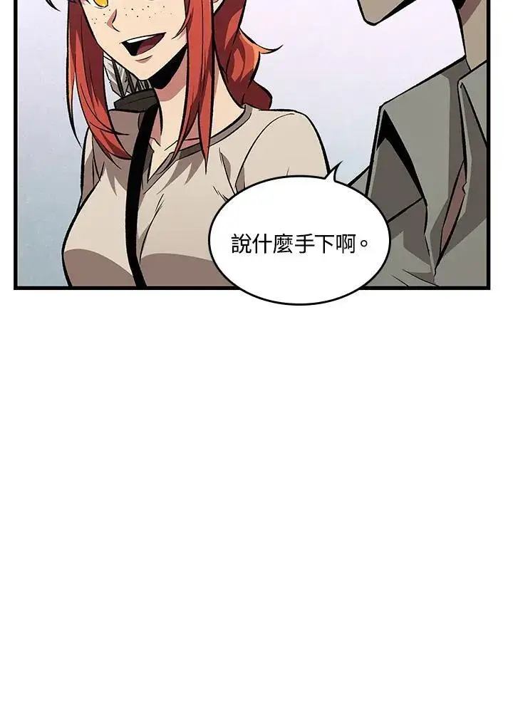 漫画《Pick me up!》第7话第50张图