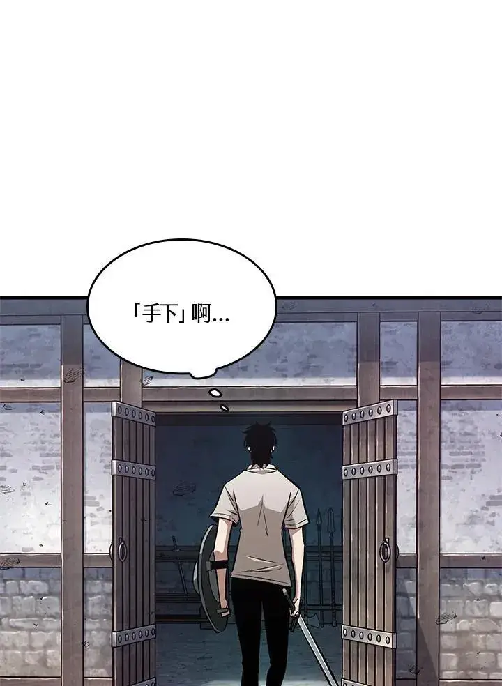 漫画《Pick me up!》第7话第51张图