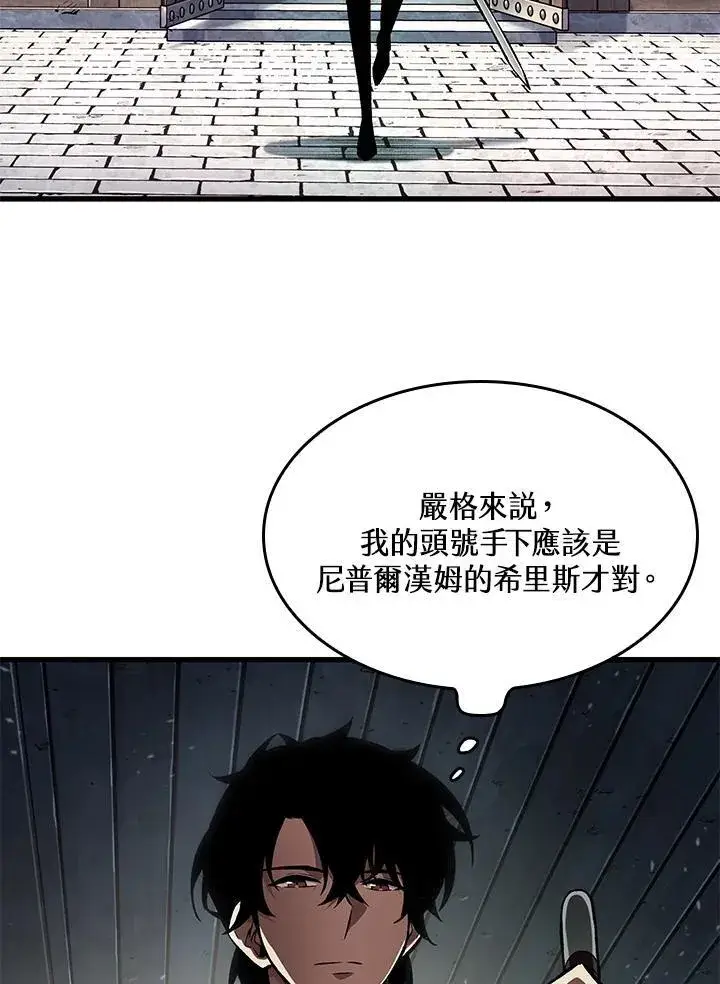 漫画《Pick me up!》第7话第52张图