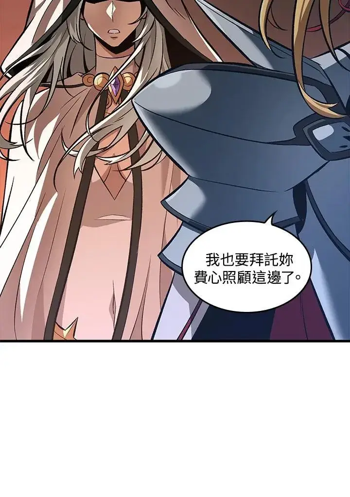 漫画《Pick me up!》第7话第64张图