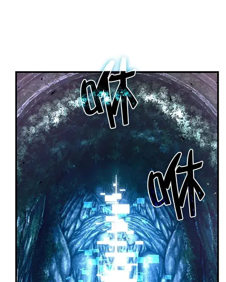 漫画《Pick me up!》第8话第12张图