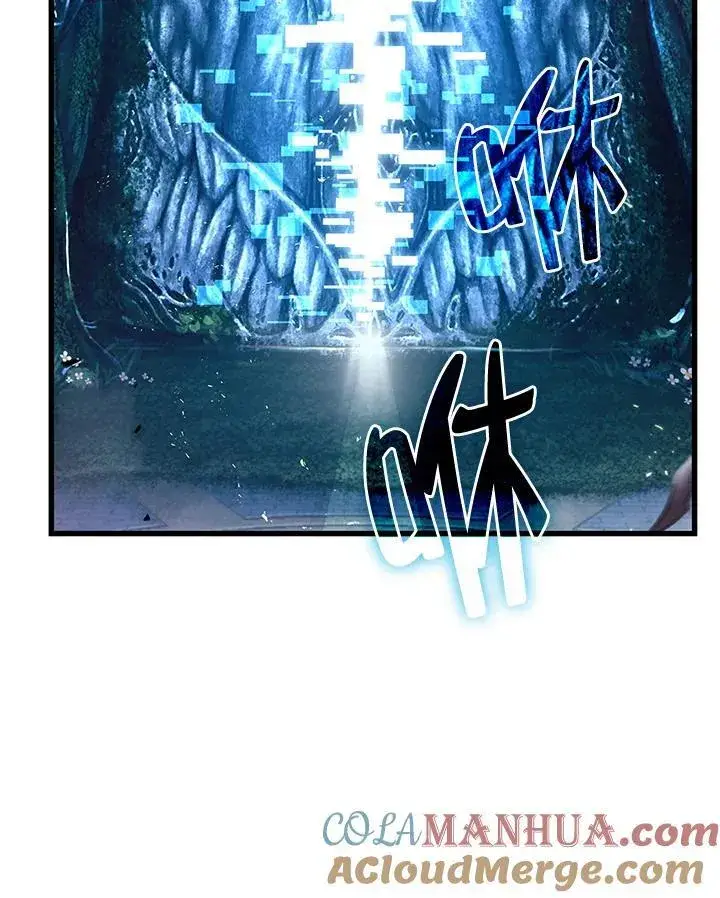 漫画《Pick me up!》第8话第13张图