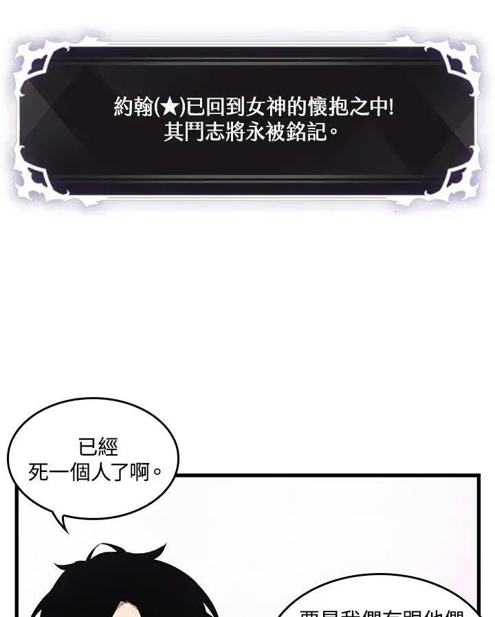 漫画《Pick me up!》第8话第14张图
