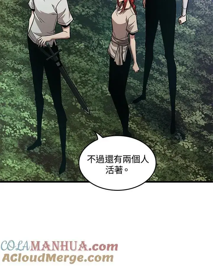 漫画《Pick me up!》第8话第17张图