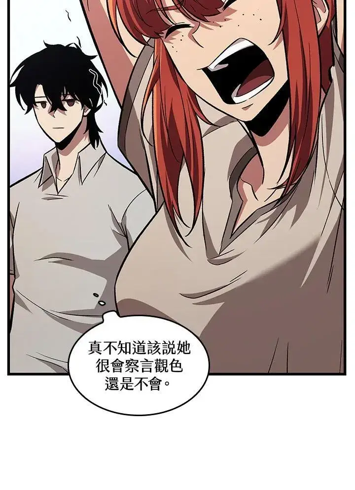 漫画《Pick me up!》第8话第27张图