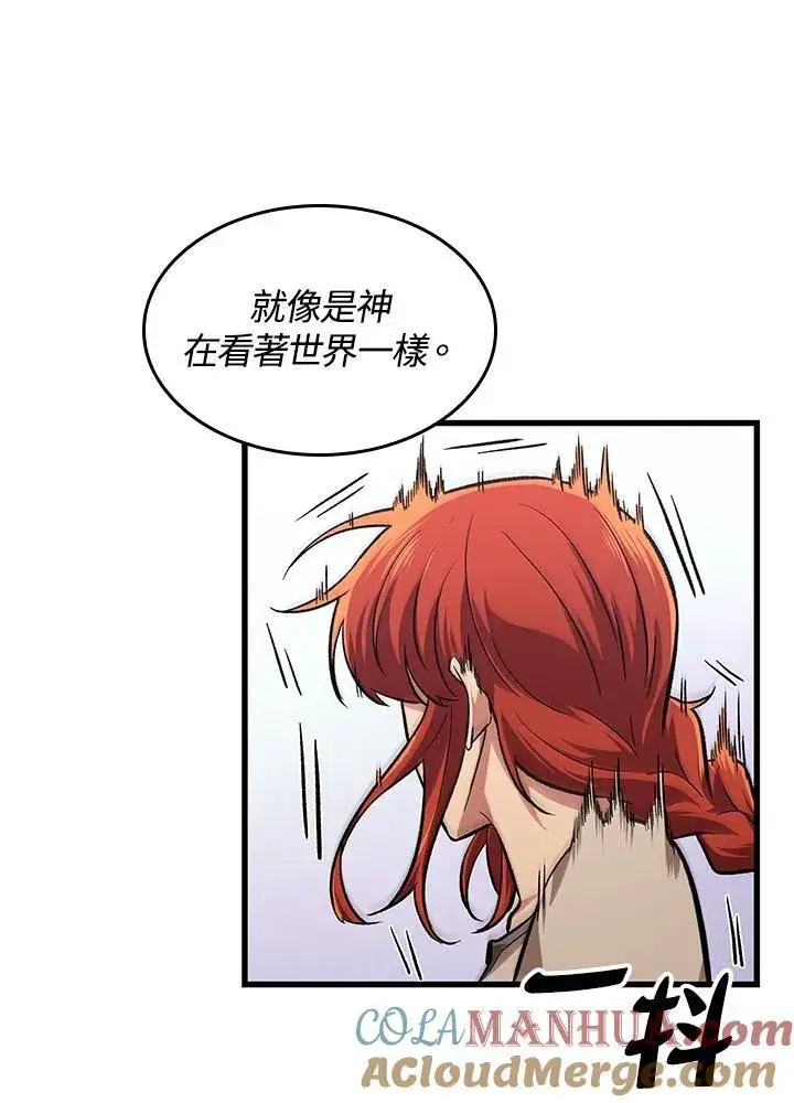 漫画《Pick me up!》第8话第29张图