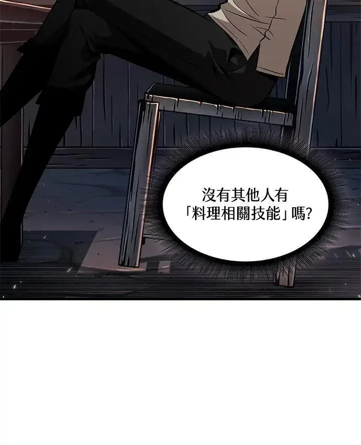 漫画《Pick me up!》第8话第48张图