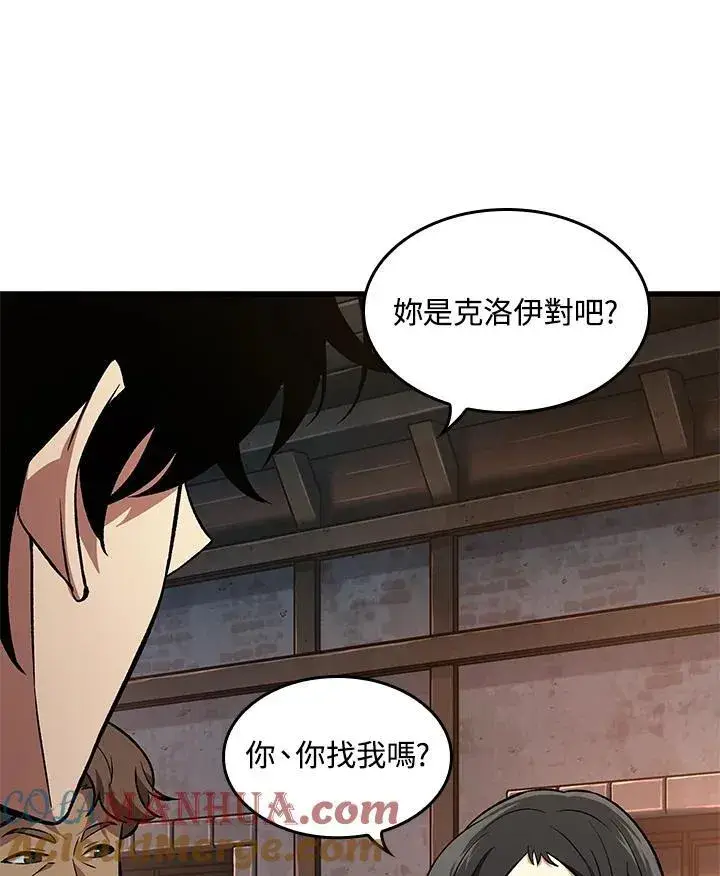 漫画《Pick me up!》第8话第49张图
