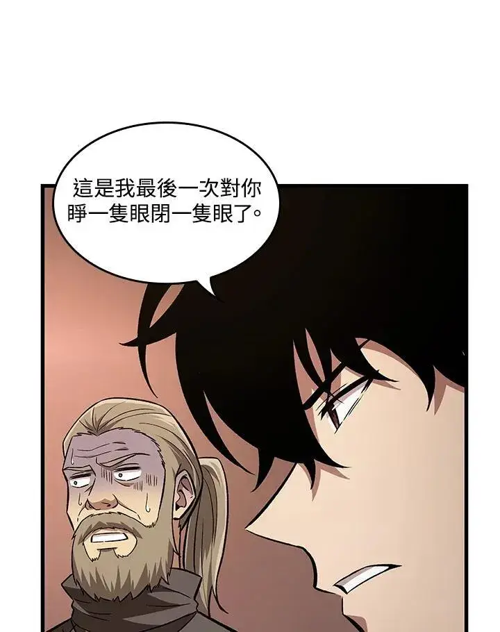 漫画《Pick me up!》第8话第55张图