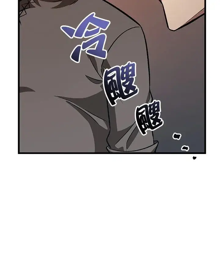 漫画《Pick me up!》第8话第56张图