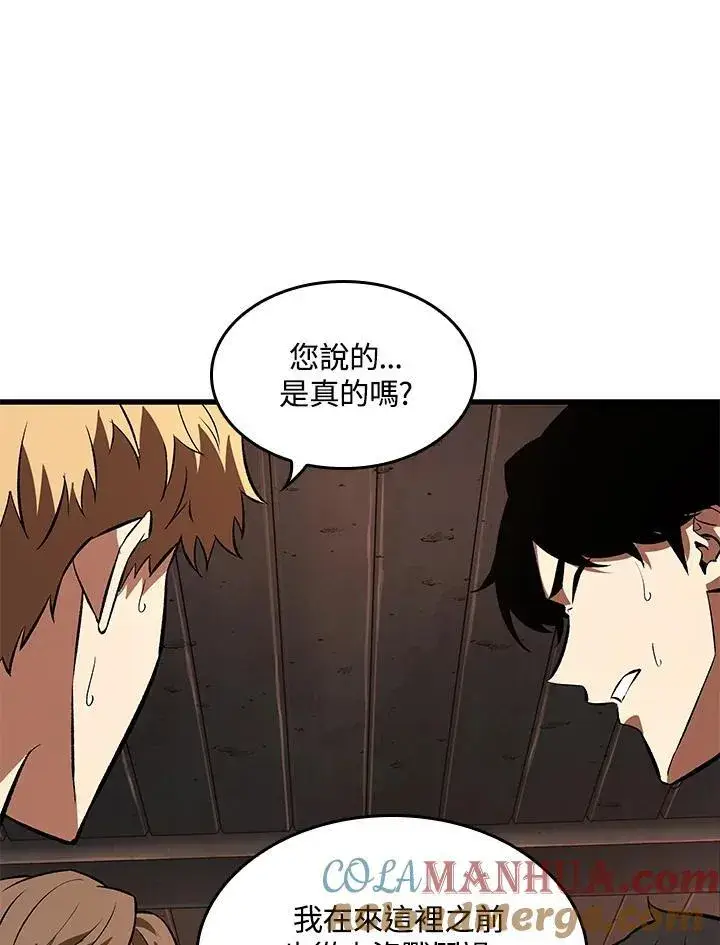 漫画《Pick me up!》第8话第65张图