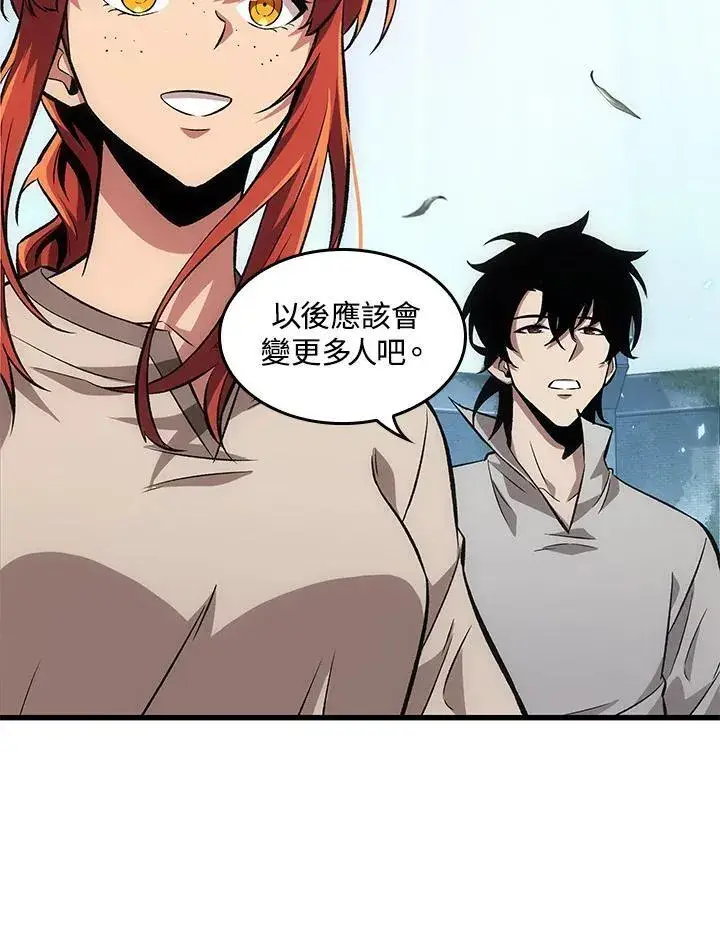 漫画《Pick me up!》第8话第90张图