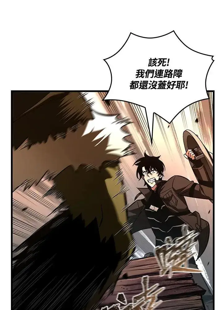 漫画《Pick me up!》第9话第102张图
