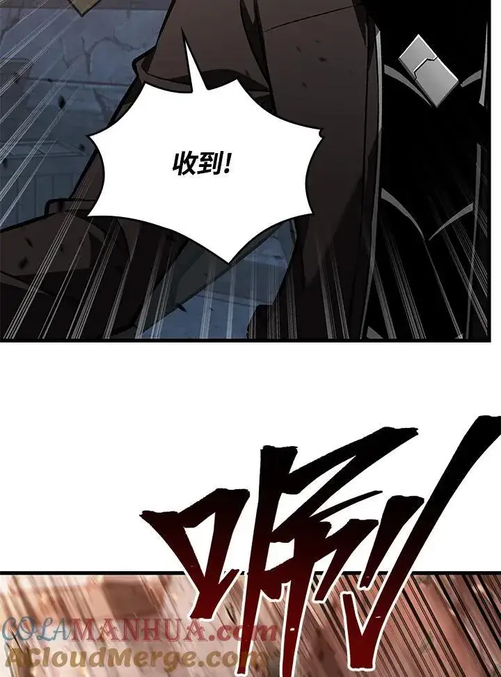 漫画《Pick me up!》第9话第109张图