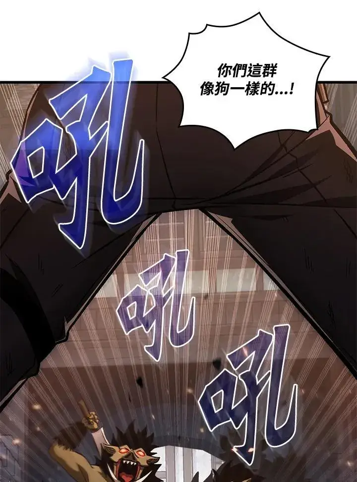 漫画《Pick me up!》第9话第112张图