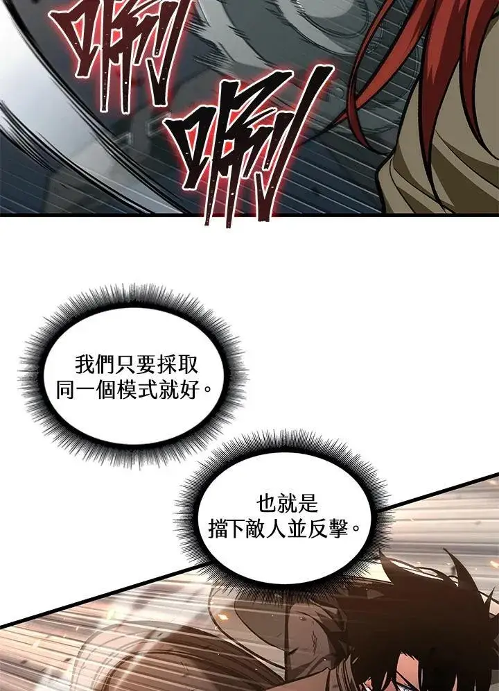 漫画《Pick me up!》第9话第115张图