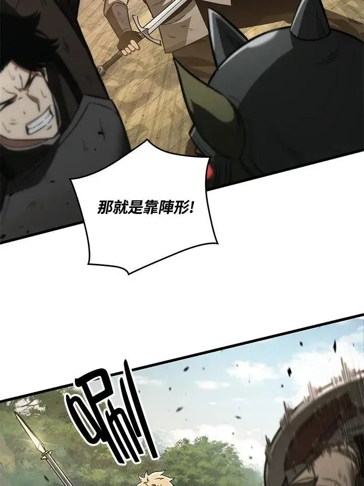 漫画《Pick me up!》第9话第12张图
