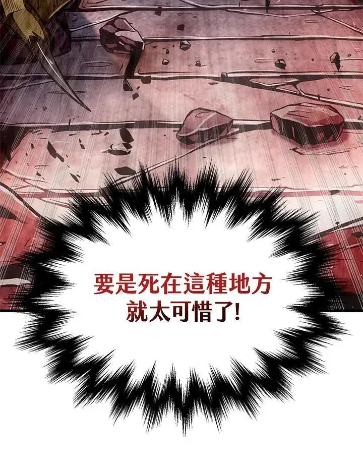 漫画《Pick me up!》第9话第127张图