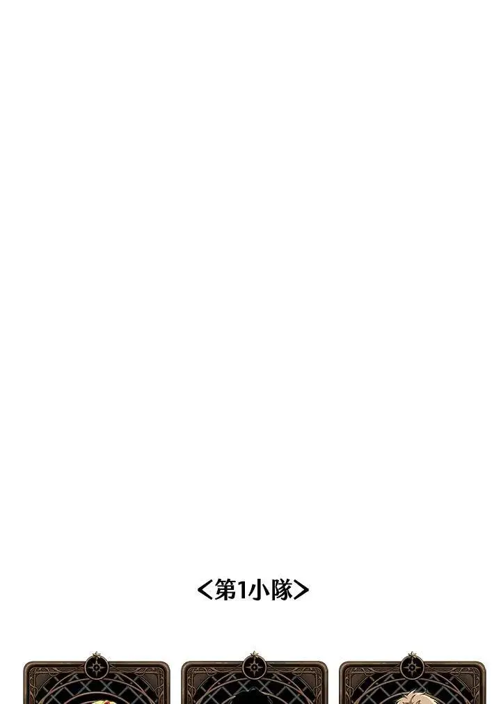 漫画《Pick me up!》第9话第128张图