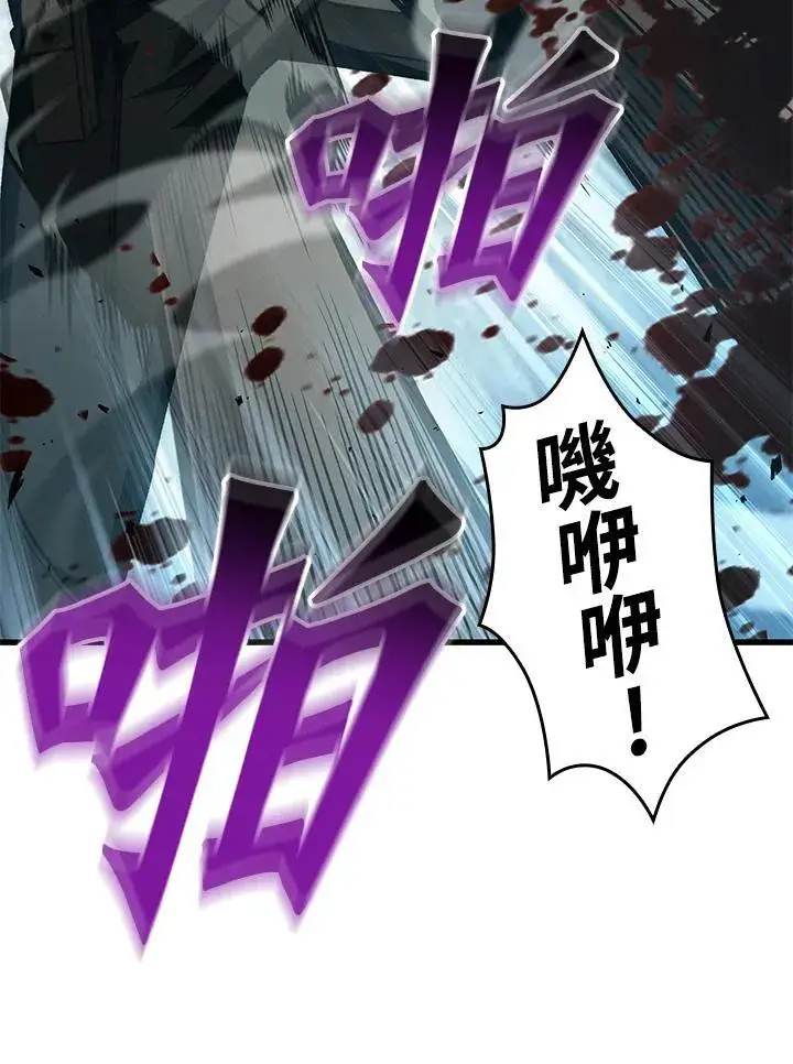 漫画《Pick me up!》第9话第15张图