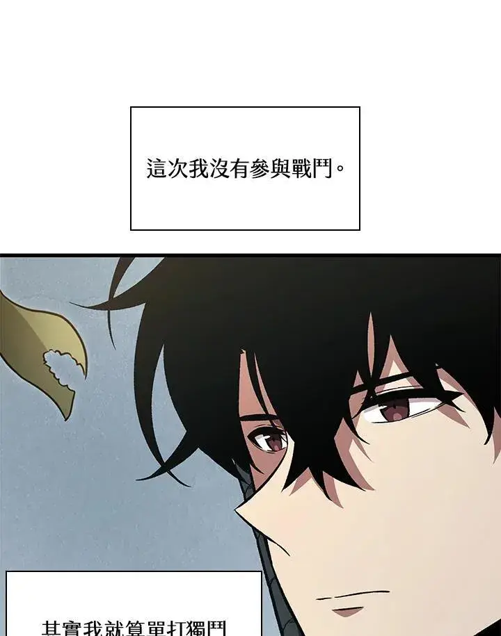 漫画《Pick me up!》第9话第16张图