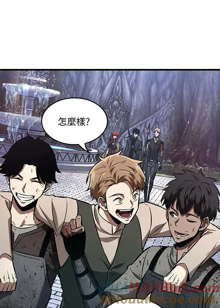 漫画《Pick me up!》第9话第21张图